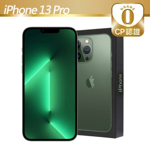 【CP認證福利品】Apple iPhone 13 Pro 128G 松嶺青公司手機收購